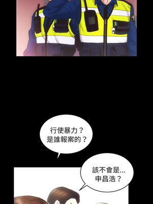 房地產姐妹花 30-31話_31_02
