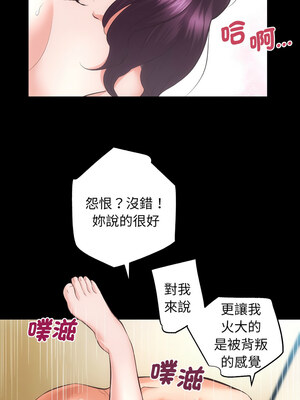 房地產姐妹花 30-31話_31_03
