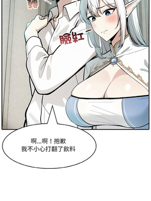 異世界騎士團長 7-8話_07_07