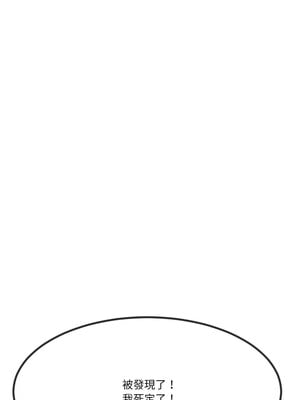 與初戀的意外同居 5-6話_06_01
