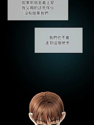 會長家的小兒子 1-5話_01_02