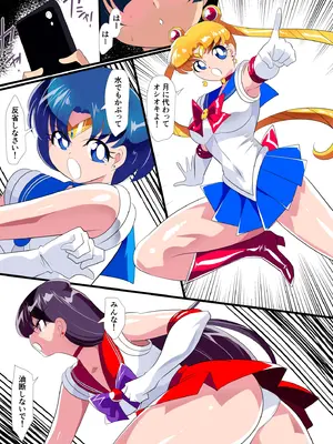 [ワラビモチー] 月のオシオキ (美少女戦士セーラームーン)_04
