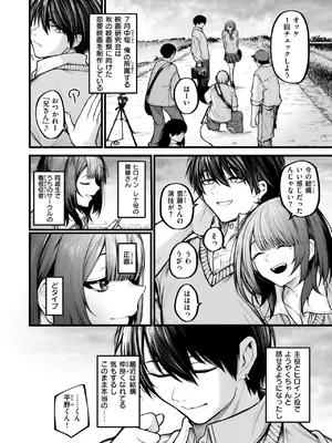 コミックゼロス #122 [DL版]_005
