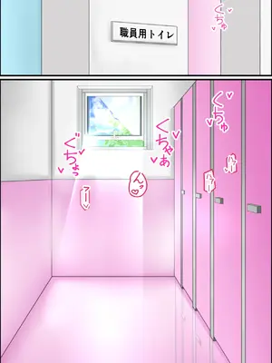[アグゥトリップ] 美鈴先生の性♂♀教育～ショタコン女教師が思春期ショタの悩みをSEXで解決 [cqxl自己汉化]_03