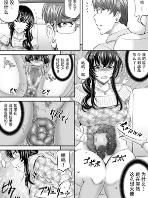 [もんじ肛房 (菊一もんじ)] 2022もんじ肛房コミッション総集編上半期版 [笑笑个人汉化]_039