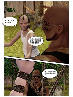 [binder] 凌雪的秘密野外凌辱 [无修正]_033_1_33