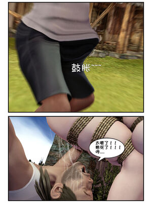 [binder] 凌雪的秘密野外凌辱 [无修正]_047_1_47