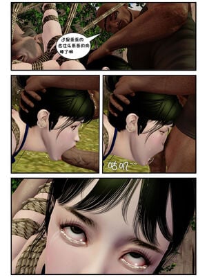 [binder] 凌雪的秘密野外凌辱 [无修正]_081_1_81