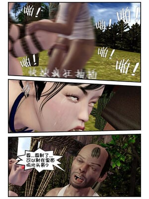[binder] 凌雪的秘密野外凌辱 [无修正]_091_1_91