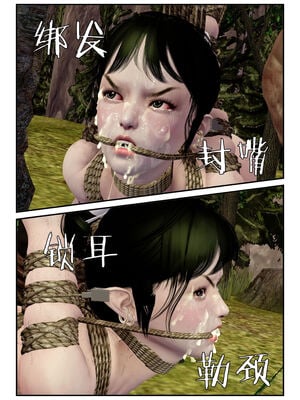 [binder] 凌雪的秘密野外凌辱 [无修正]_105_1_105
