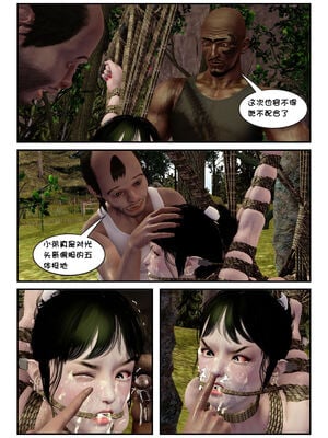 [binder] 凌雪的秘密野外凌辱 [无修正]_106_1_106