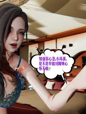 [瓍瑭] 蜜母09_034