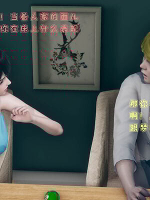 [qmsuzi] 性能力超强的我怎么可能会戴绿帽 01-05_0016