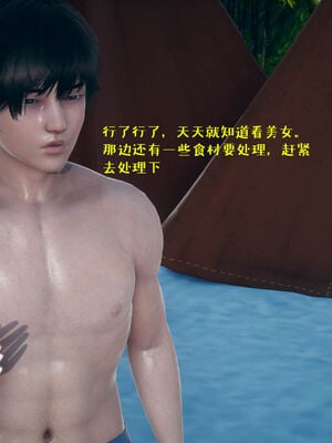 [qmsuzi] 性能力超强的我怎么可能会戴绿帽 06-10_0007
