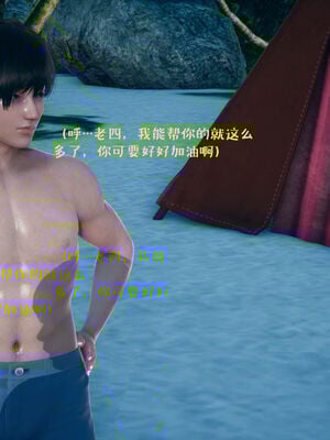 [qmsuzi] 性能力超强的我怎么可能会戴绿帽 06-10_0010