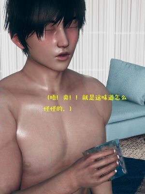 [qmsuzi] 性能力超强的我怎么可能会戴绿帽 06-10_0121