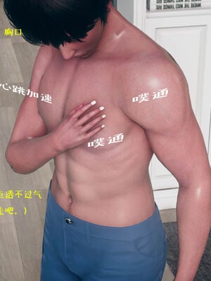 [qmsuzi] 性能力超强的我怎么可能会戴绿帽 06-10_0122