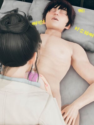 [qmsuzi] 性能力超强的我怎么可能会戴绿帽 06-10_0286