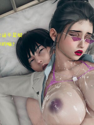 [qmsuzi] 性能力超强的我怎么可能会戴绿帽 06-10_0376