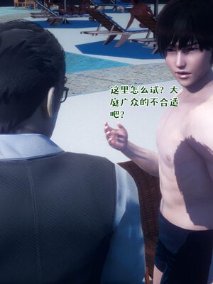 [qmsuzi] 性能力超强的我怎么可能会戴绿帽 11_085