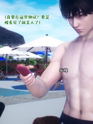 [qmsuzi] 性能力超强的我怎么可能会戴绿帽 11_089