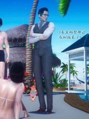 [qmsuzi] 性能力超强的我怎么可能会戴绿帽 11_103