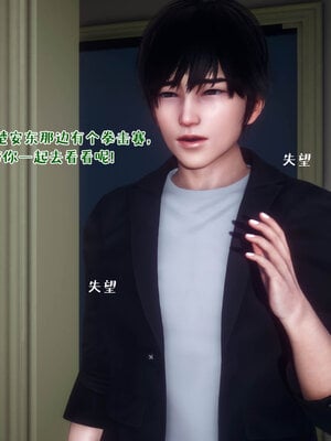 [qmsuzi] 性能力超强的我怎么可能会戴绿帽 12_006