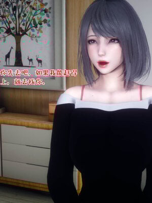 [qmsuzi] 性能力超强的我怎么可能会戴绿帽 12_007