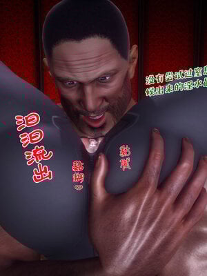 [qmsuzi] 性能力超强的我怎么可能会戴绿帽 12_091