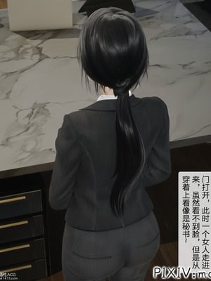 [mcl] 夺回被催眠的妈妈01_007