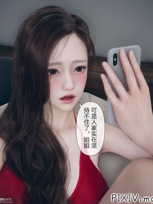 [mcl] 夺回被催眠的妈妈01_047