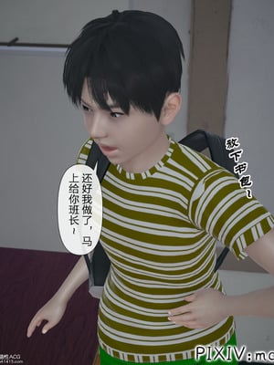[mcl] 夺回被催眠的妈妈02_014