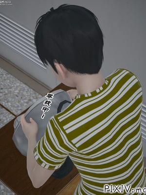 [mcl] 夺回被催眠的妈妈02_015