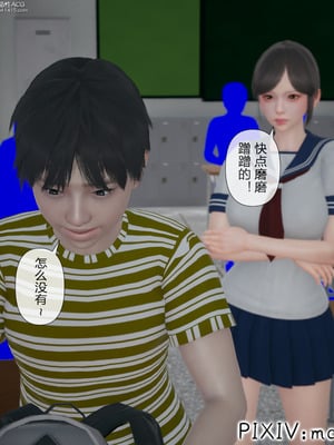 [mcl] 夺回被催眠的妈妈02_016