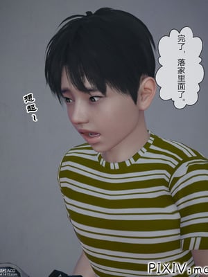 [mcl] 夺回被催眠的妈妈02_018
