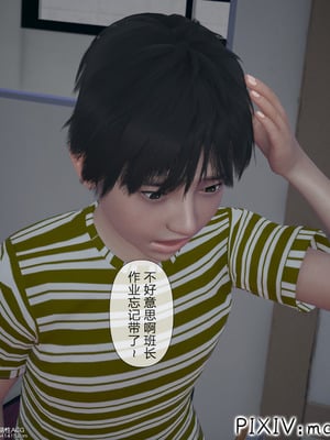 [mcl] 夺回被催眠的妈妈02_019
