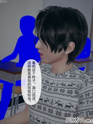 [mcl] 夺回被催眠的妈妈02_020