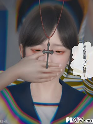 [mcl] 夺回被催眠的妈妈02_055