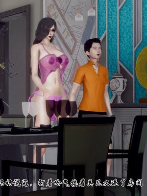 [チーファン] 妈妈和未婚妻沦为小男孩的肉便器01-06_0201