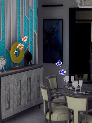 [チーファン] 妈妈和未婚妻沦为小男孩的肉便器01-06_0202