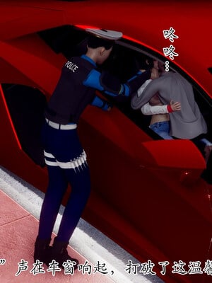 [チーファン] 妈妈和未婚妻沦为小男孩的肉便器01-06_0962