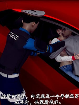 [チーファン] 妈妈和未婚妻沦为小男孩的肉便器01-06_0963
