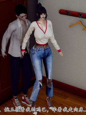 [チーファン] 妈妈和未婚妻沦为小男孩的肉便器01-06_1073