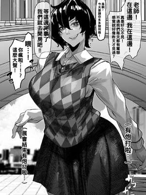 [Mr.way] 合輯_147_01