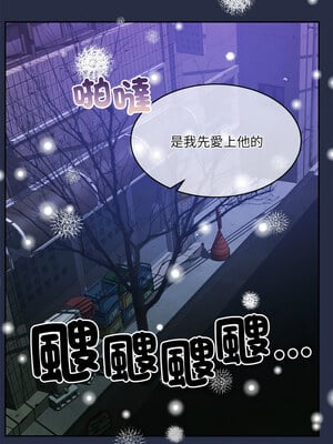 一份合約追回妳 24-25話_24_05