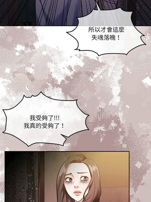 一份合約追回妳 24-25話_24_09