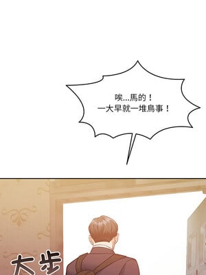 一份合約追回妳 24-25話_24_12