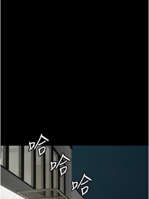 養父的女兒們 73-74話_73_10
