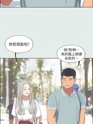 縱夏夜之夢(無碼版) 27-32話_27_03