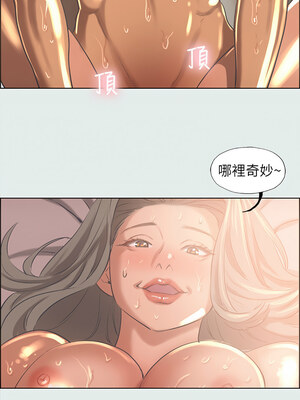 縱夏夜之夢(無碼版) 27-32話_29_02